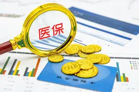 独生子女和双女户家庭，用不用缴费新农合？3种特殊情况图片