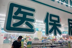 医保定点频频解约为哪般？山东近一个月超30家药店解除医保协议图片
