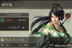更新实测:吕布 关羽 陆逊10名武将变强，关银屏“青蛇·皮肤”登场图片