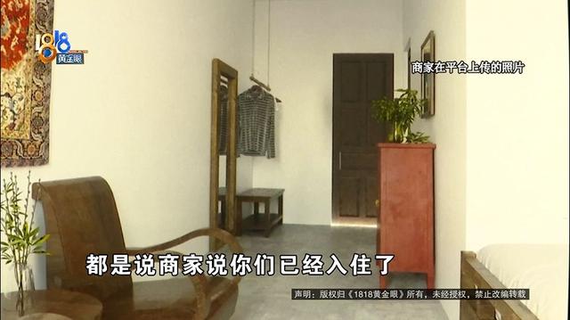 “天崩开局”！越南旅行第一晚，一家人露宿街头