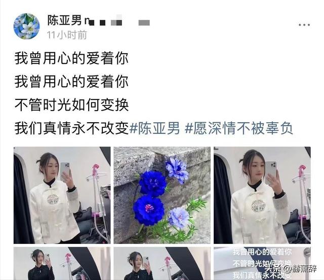 朱小伟做梦也没有想到，离婚四年后，前妻陈亚男没能活成真实自己