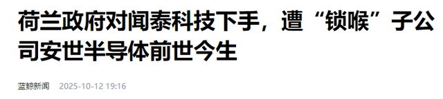 开始明抢了？外籍员工起诉公司，架空老板，300亿资产将付诸东流
