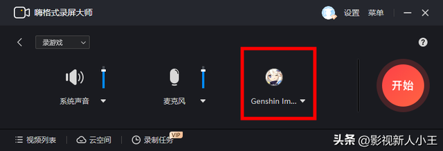怎么在游戏里面录视频？怎么录制lol视频？教你几招实用技巧！