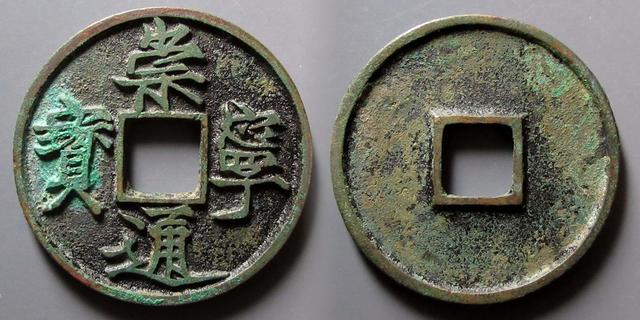 国庆节热门古钱币线上交易平台最新成交价！