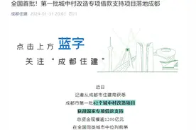 城中村改造发力，万象城旁即将拆迁！图片