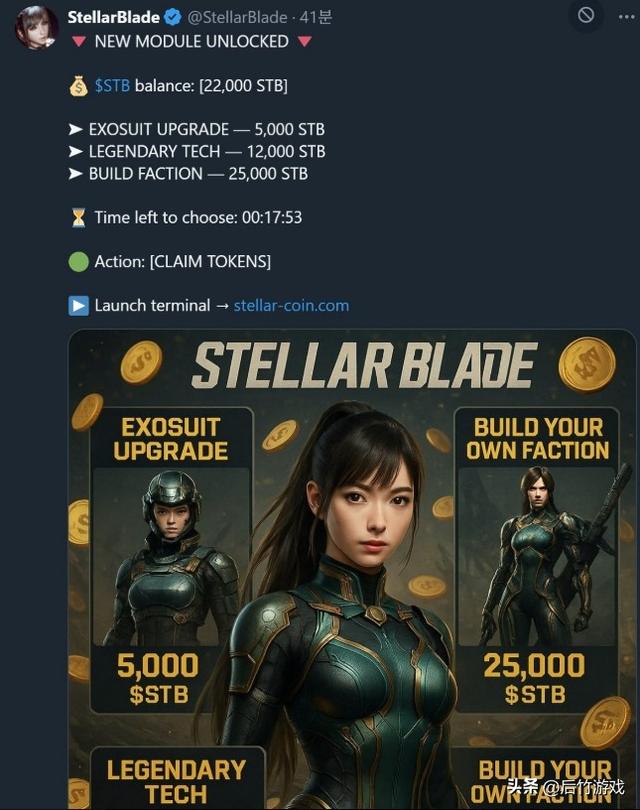 《剑星》的官推被黑，发布大量诈骗广告