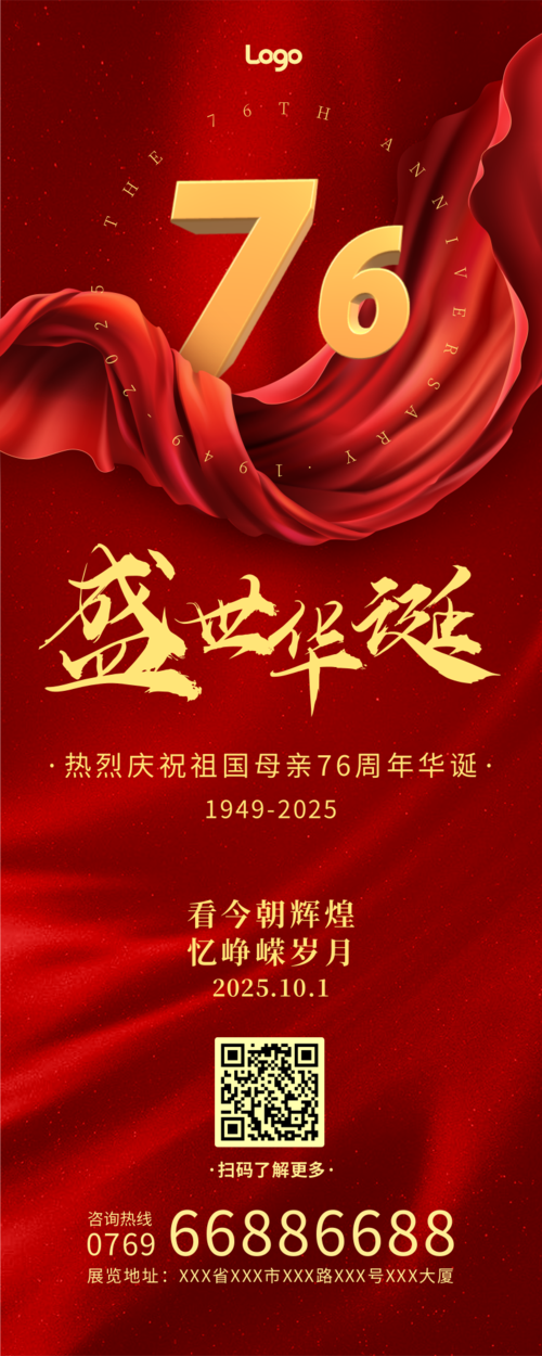 三十三年前国庆节的回家之旅，至今难忘