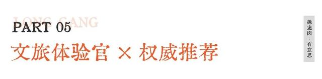 假期上龙岗“微度假”！演唱会+周边畅玩8天不重样！