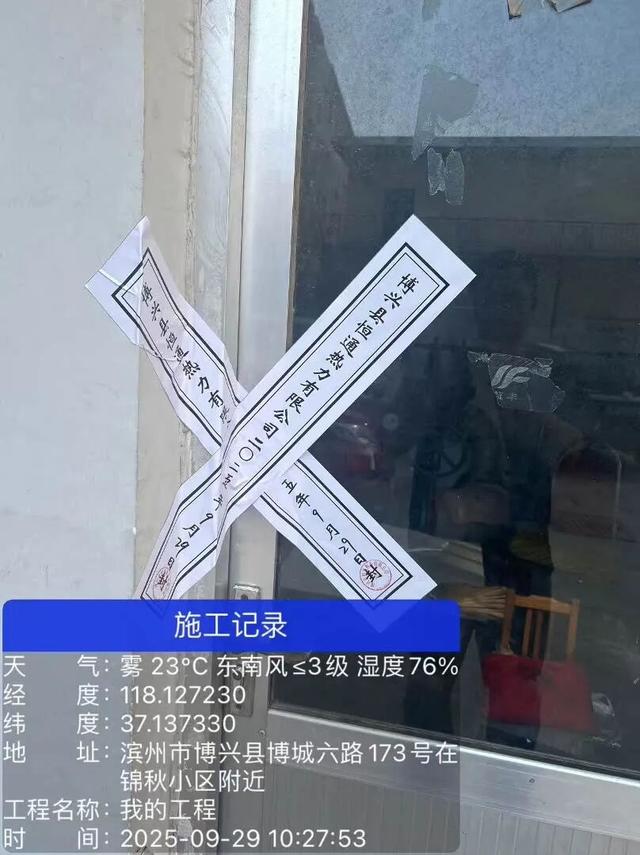 15年投资4亿，一纸通知强行接管！山东一供热民企拒政府入股后，热源价格翻倍，负责人：听证会成“走过场”