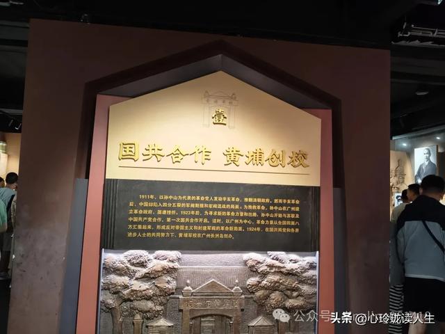 在广州去黄埔军校参观途中,就歺时碰到令人揪心的一幕