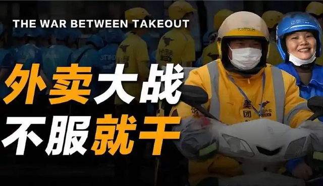 2025年7月5日外卖大战：日亏10亿单破2.2亿，骑手日入千块？