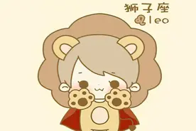 狮子座要当心了，近期可能会发生这样的事图片