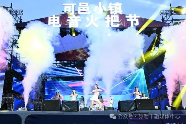 火把节，弥勒这里太火爆太嗨了！
