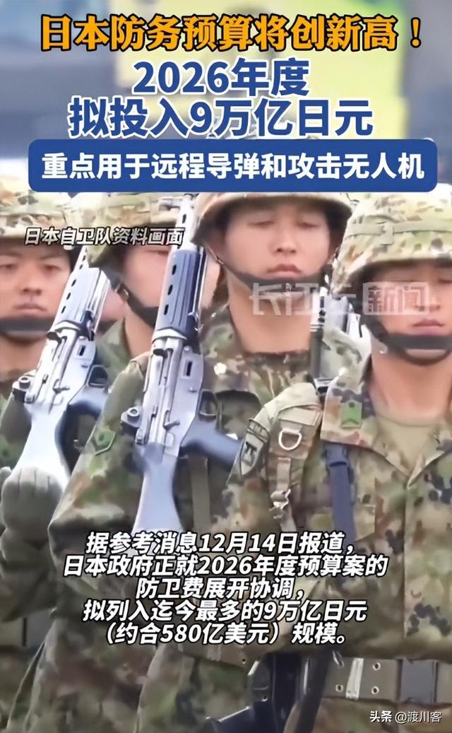 结束访华后，李在明火速宣布访日	，中方立下规矩，高市早苗失算了