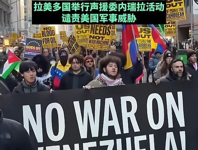 中国无视特朗普封锁，继续买委石油，美军突袭，抢走中国石油？