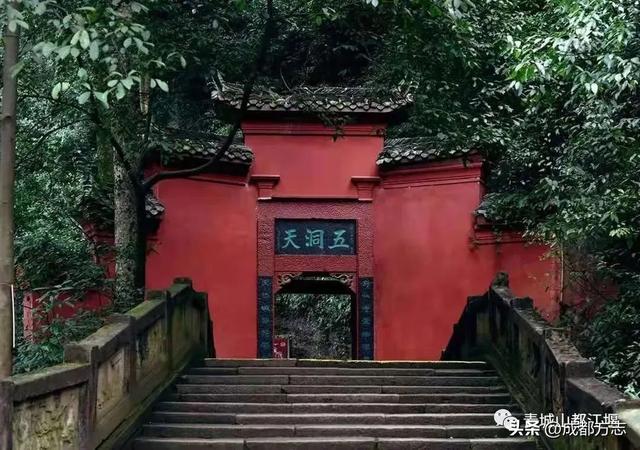 还有谁！比青城山和赵雅芝还绝配