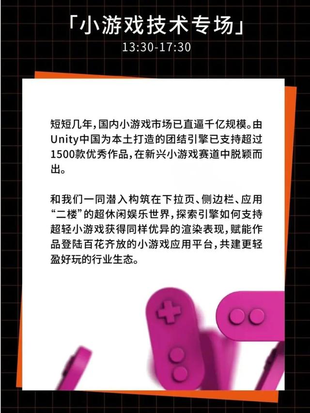 2025小游戏正在迈入「大作时代」：除了卷，我们还应该读懂什么？