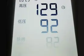 吃了降压药，血压降不下去，怎么办？今天测了三次，一次比一次高图片
