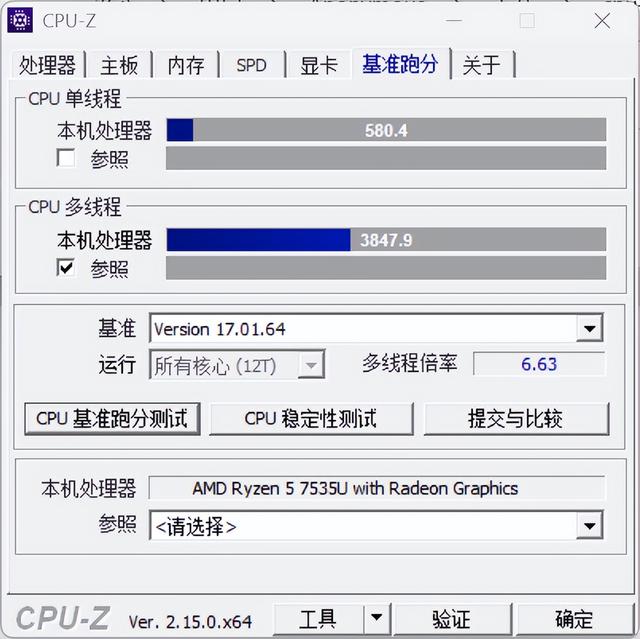 拒绝工位桌面拥挤，轻办公神器，零刻EQR7 mini主机