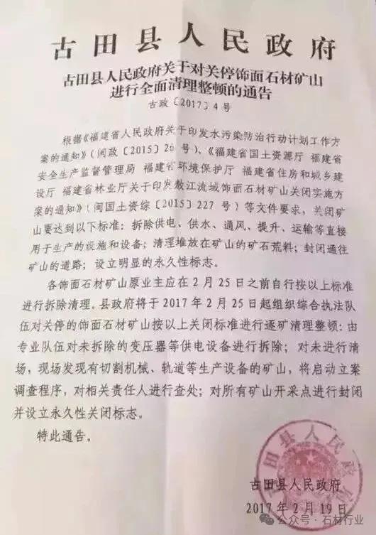 古田县鹤塘镇棋坪洋矿区旧址生态公园真美呀!