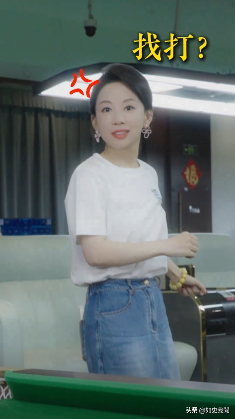 43岁潘晓婷至今单身，身材傲人却无人敢娶，潘爸爸后悔当初管太严