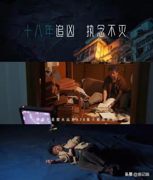 爱奇艺 腾讯 优酷杀疯了！4部悬疑剧高能对决, 最后一部堪称年度王炸