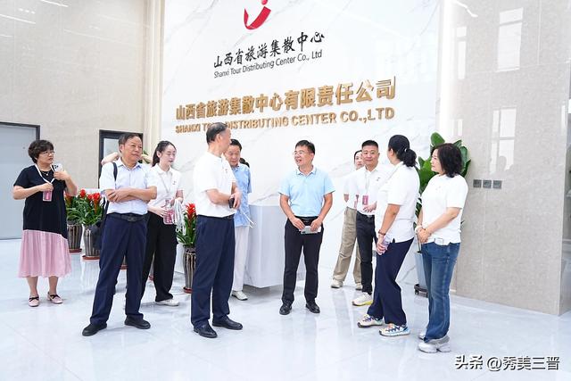 山西省旅游集散中心《山西交通旅游云平台》专家论证会顺利召开