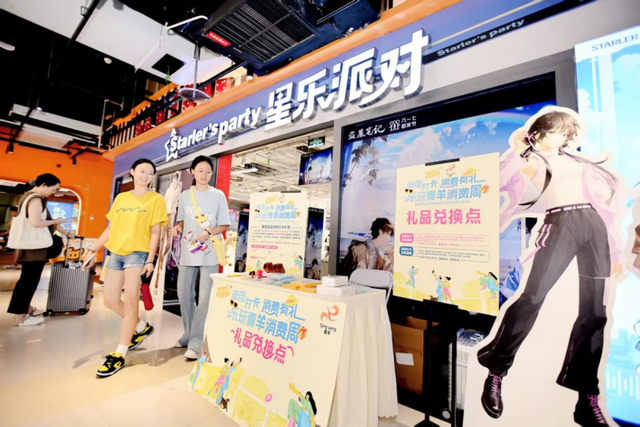 暑期消费添把火 成都青羊四条主题路线+趣味赛事解锁新玩法