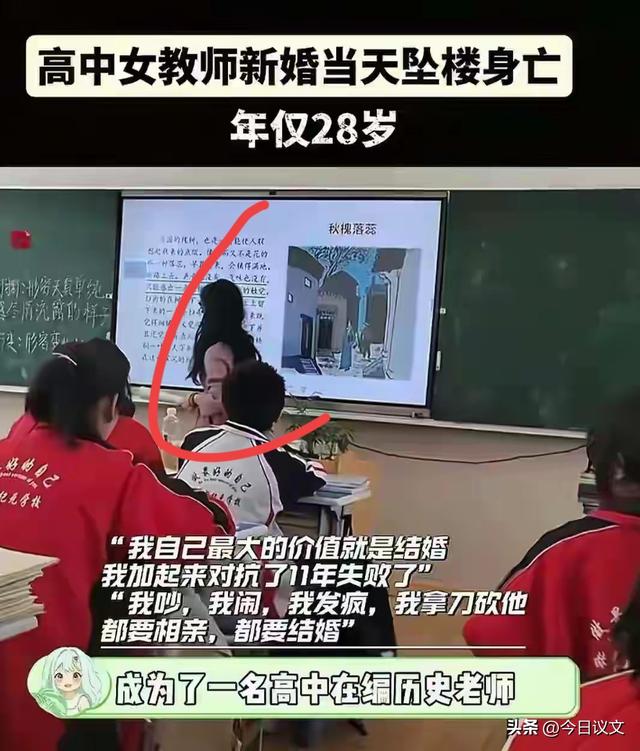 鲁山新娘跳楼后续:碎片人生，无法释怀，原因曝光跳楼前照片流出