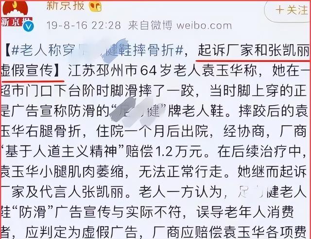 贪财又好色，德不配位的几位老艺术家，晚节不保一点都不冤