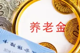 工龄44.17年的非深户今年退休能拿多少钱？---深圳退休实例解析图片