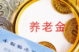 工龄44.17年的非深户今年退休能拿多少钱？---深圳退休实例解析图片