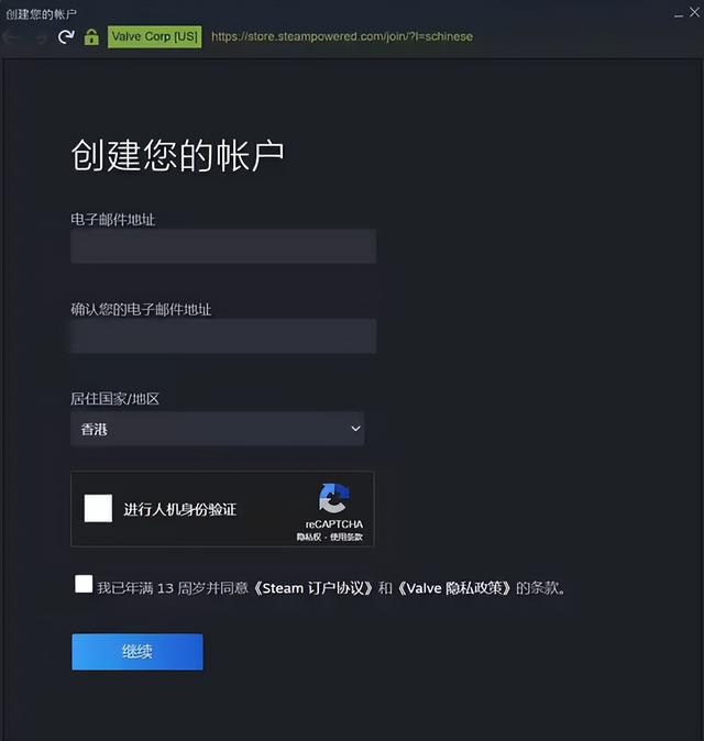 steam账号注册 steam手机注册steam账号教程分享