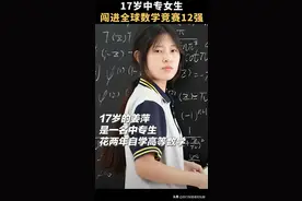 破茧成蝶，与数学共舞图片