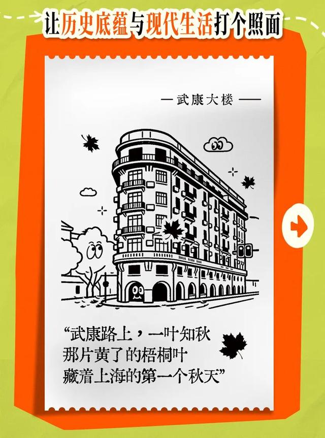 2026第一份祝福，由徐汇新年票根承包！还有限量礼物！