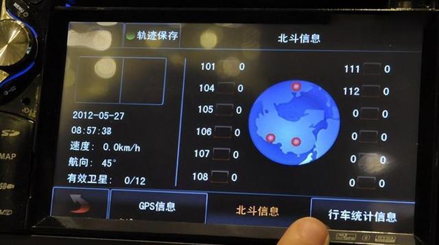 中美卫星导航用户数差距断崖：美国GPS用户数超60亿，中国北斗呢