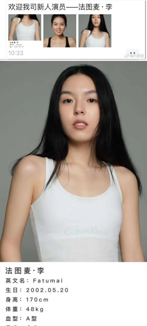 李咏也没想到，自己离世8年后，23岁的女儿就走上一条“不归路”
