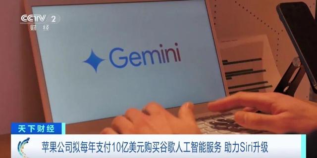 苹果大动作！最新爆料