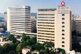 【医疗机构】四川省24所著名或主要医院名单图片
