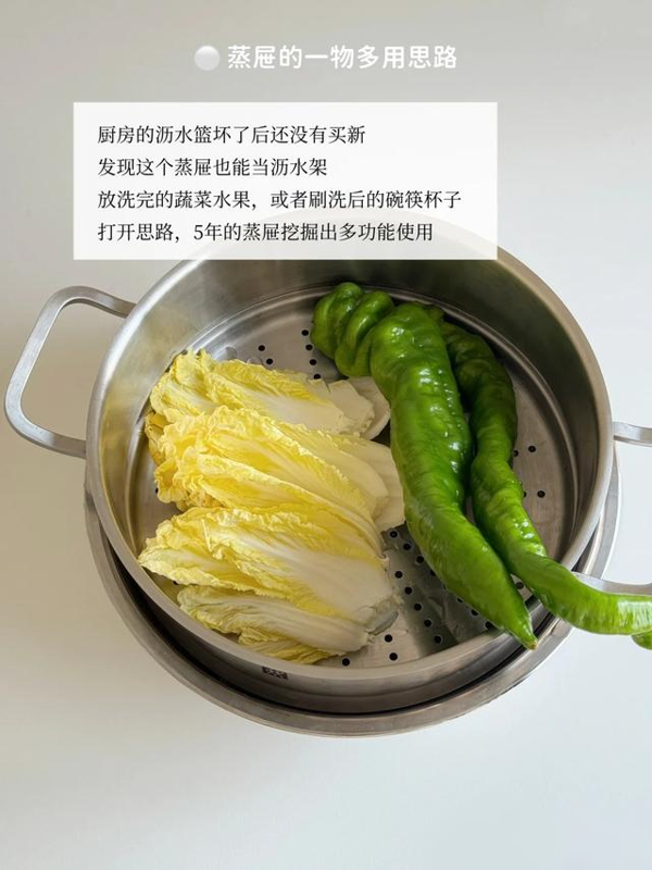 被江苏一29岁太太的“好习惯”圈粉了，原来，很多东西压根不用买