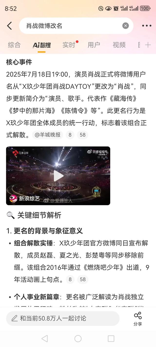 泪大喜奔，原来今天第二个瓜落地成真瓜了！