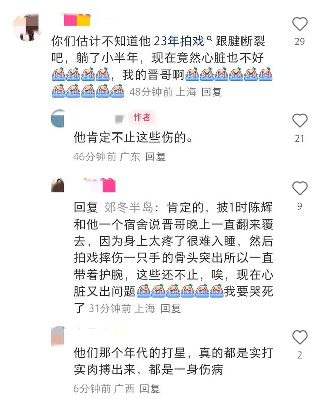 蔡少芬全家旅游老公心脏病突发，51岁张晋自曝有心脏支架近况憔悴
