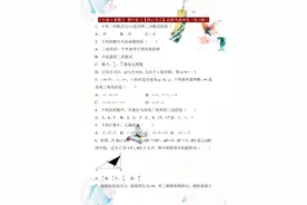 八年级下册数学，期中考试【核心考点】攻克高频考题、易错题专练图片