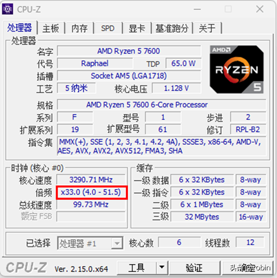 不止BIOS和奥创，全新的超频方法来了