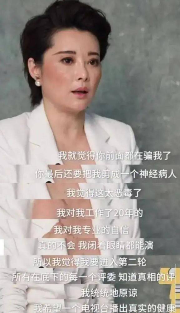 70岁晚节不保！袁立不再隐瞒，张国立丑闻曝光，该慌的不止李红
