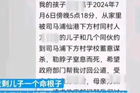 汕头15岁男孩遭两名同龄好友杀害，父亲发声曝更多细节，警方回应图片