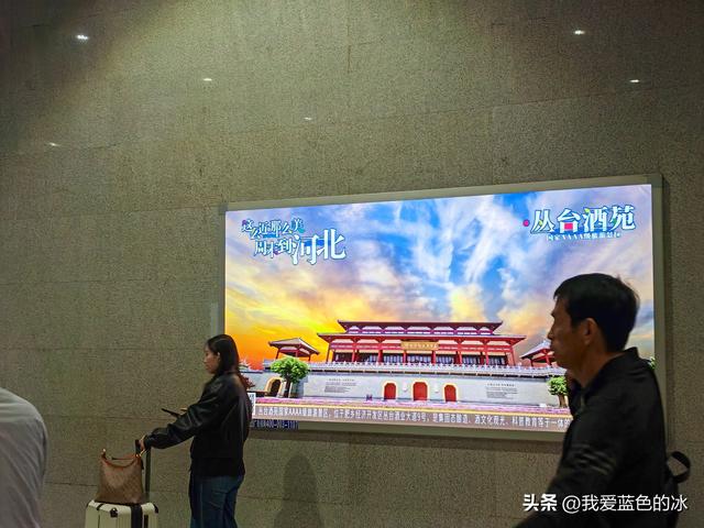 赶六个小时的路，来到邯郸为学步