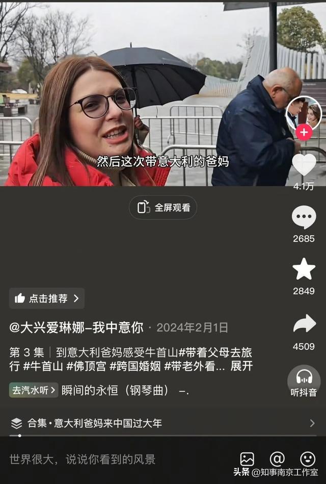 走向世界，南京这座山的底气在哪？