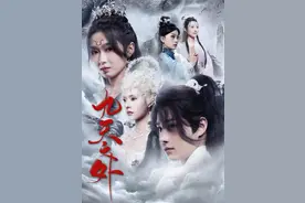 9月潜力爆款短剧十二部推荐（三）图片