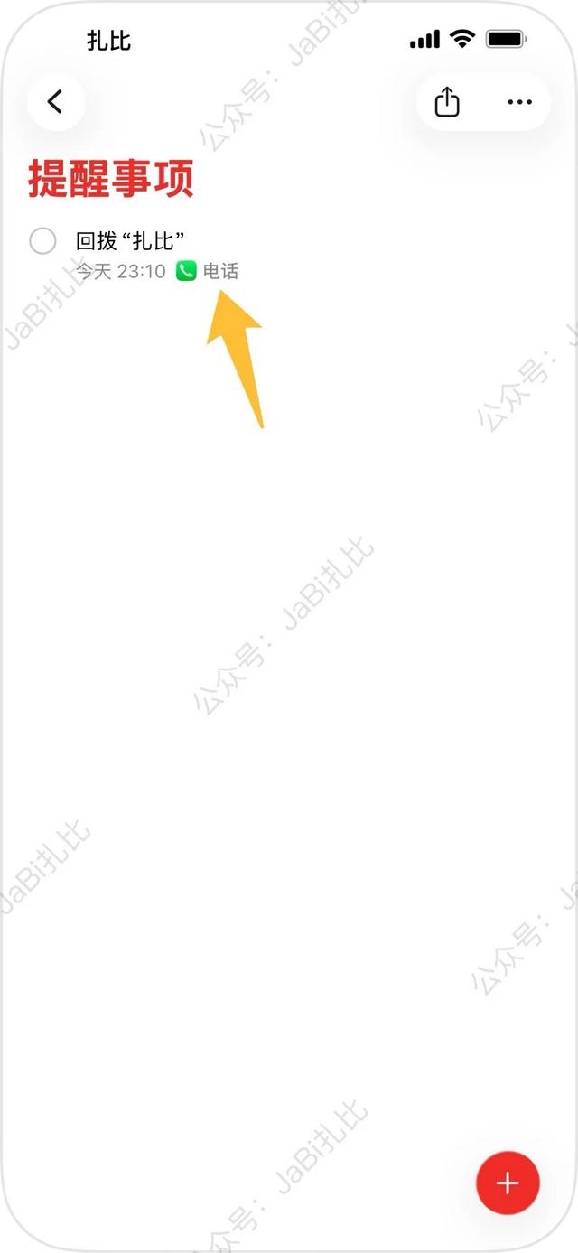 iOS 26 这个隐藏的新功能，非常友好！